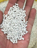 常州商隆公司采购PPR白色再生颗粒30吨每月