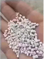 福利塑料厂长期采购PP编织袋颗粒20吨每月