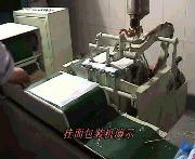 二手包装相关设备出售