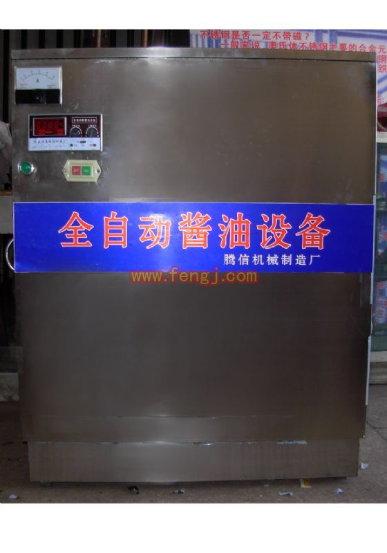 调味品设备出售