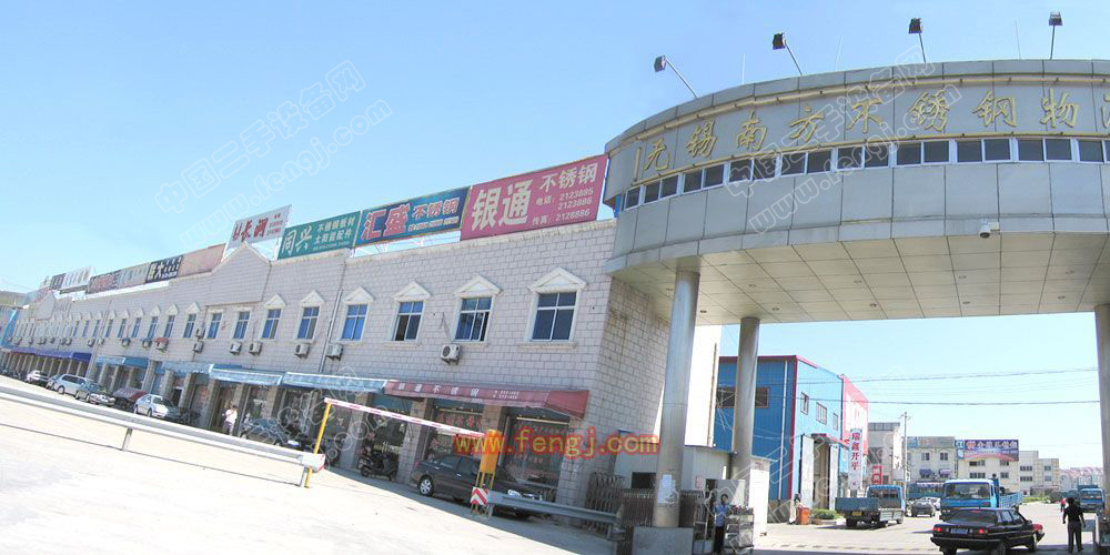 南方不锈钢市场