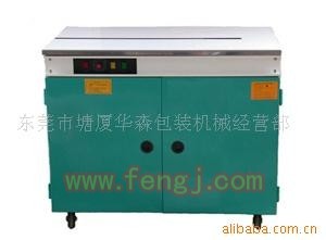 处置积压捆包机