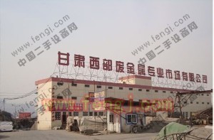 甘肃西部废金属专业市场