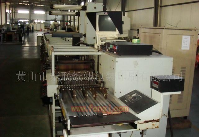 二手柔印机出售