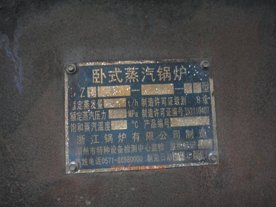 二手卧式锅炉出售