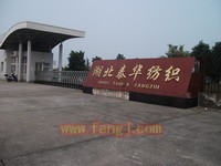 二手毛纺纱设备出售