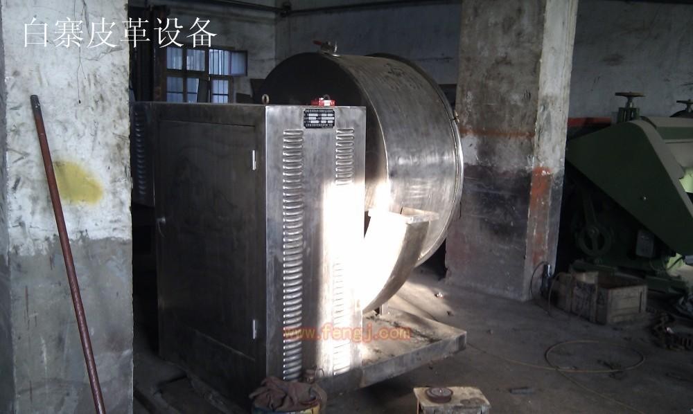二手皮革加工设备出售
