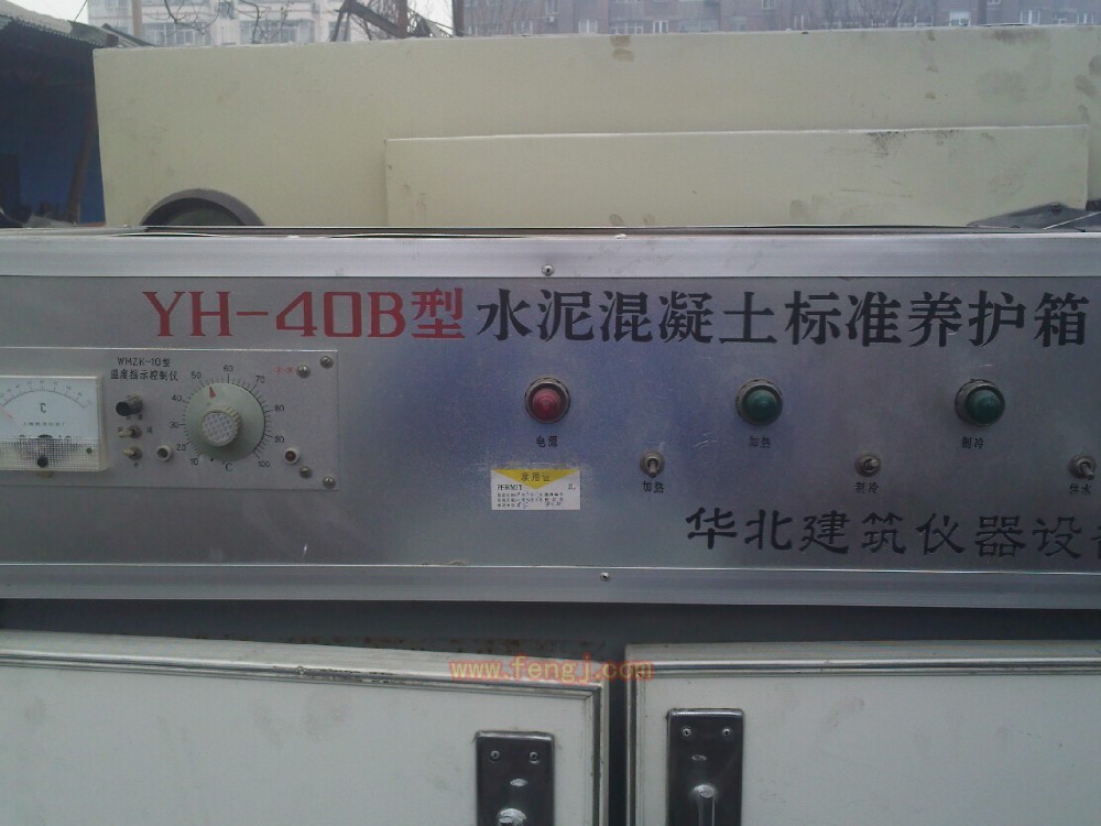 二手化工装置出售