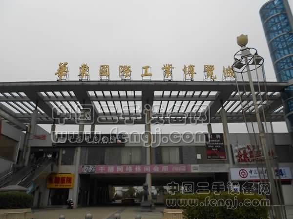 江西南昌市华东国际工业博览城