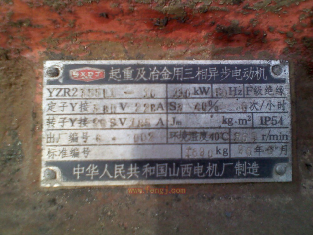 二手交流电动机回收