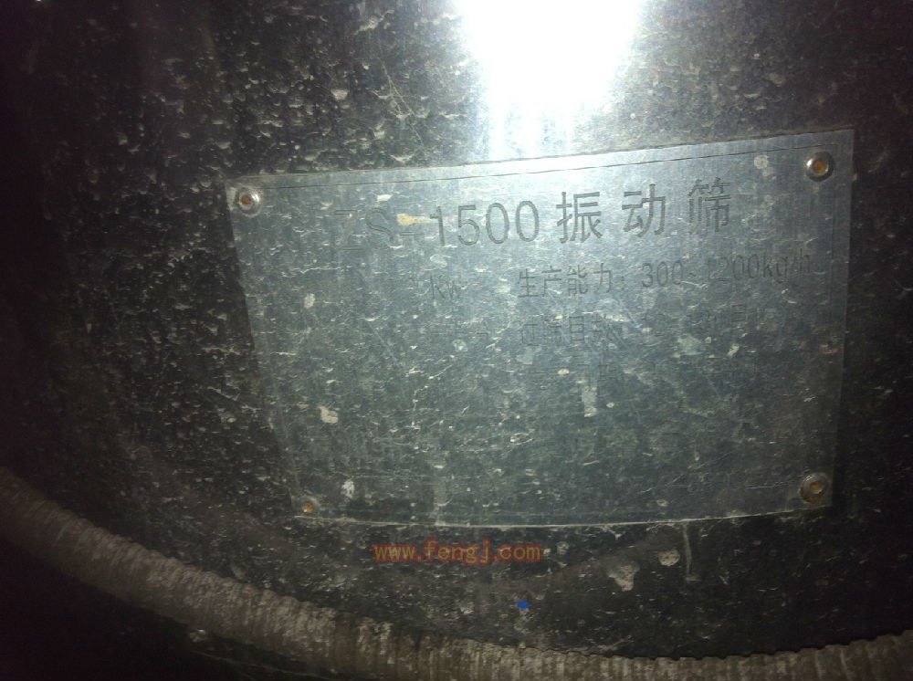 二手选矿设备出售