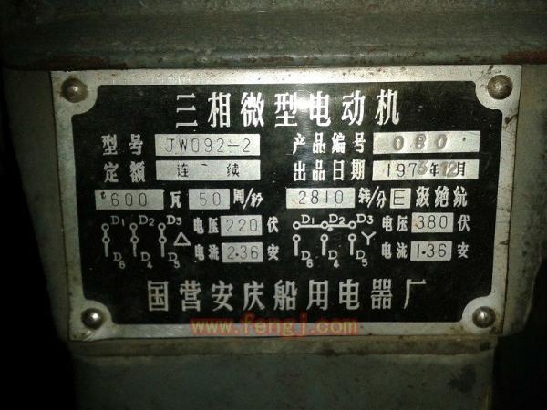 二手交流电动机出售