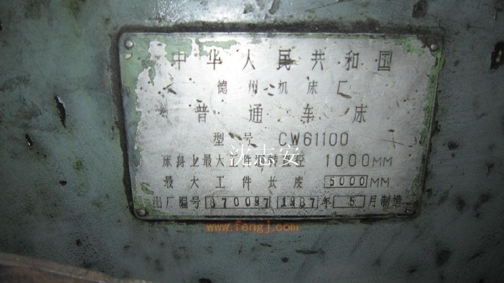 二手刨床出售