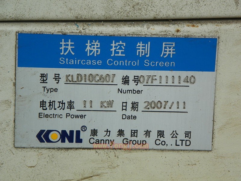 二手乘客電梯出售