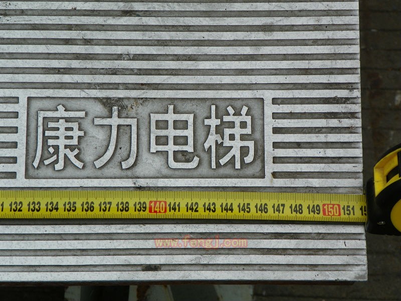 二手乘客電梯出售