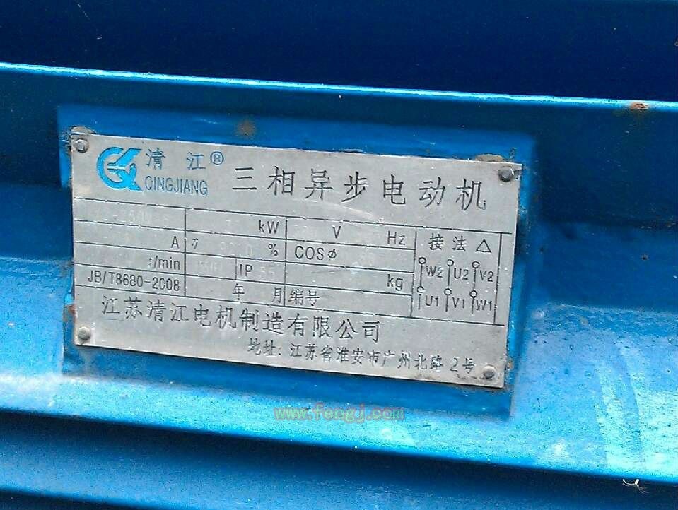 二手煉膠機出售