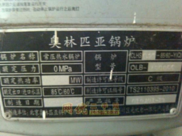 二手燃气锅炉出售