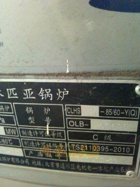 二手燃气锅炉回收