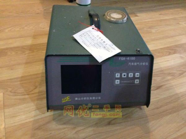 二手分析儀器出售