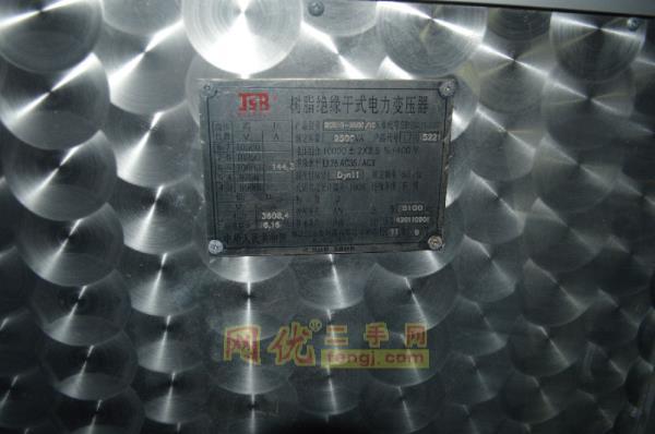 输配电设备价格