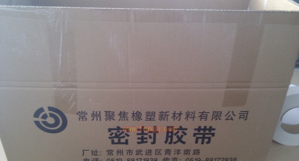 二手橡胶设备出售