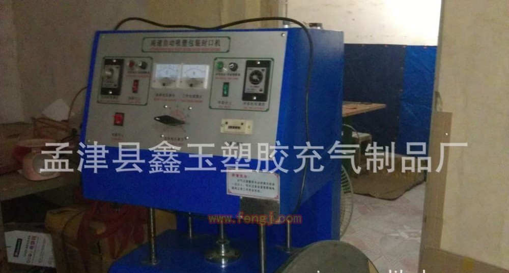 二手包装相关设备出售