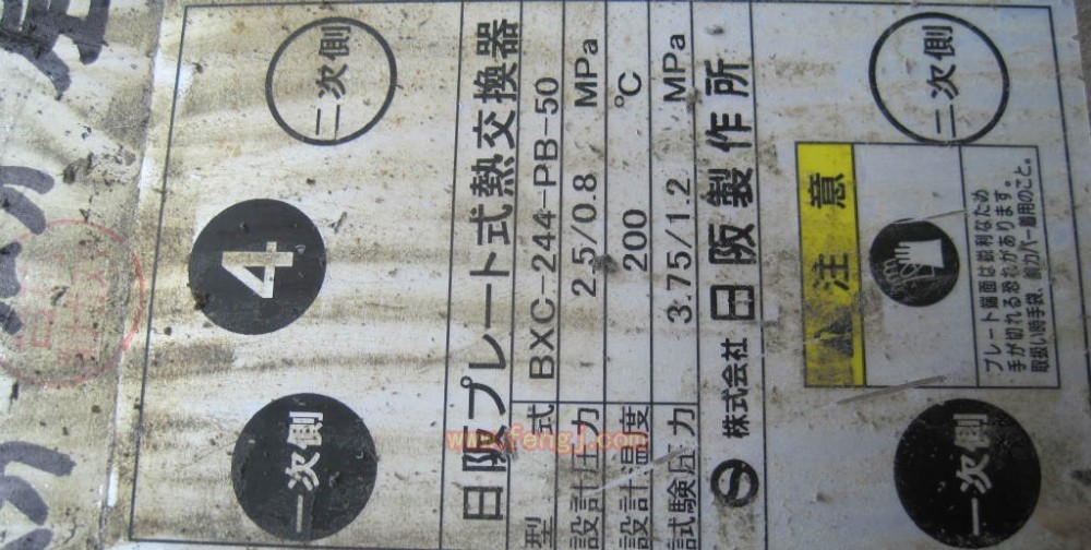 二手冷凝器价格