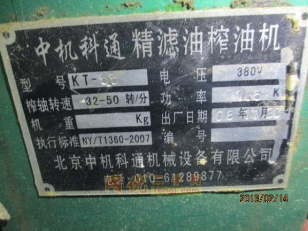 二手油脂设备回收