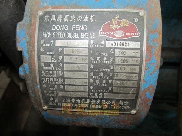 发电设备回收