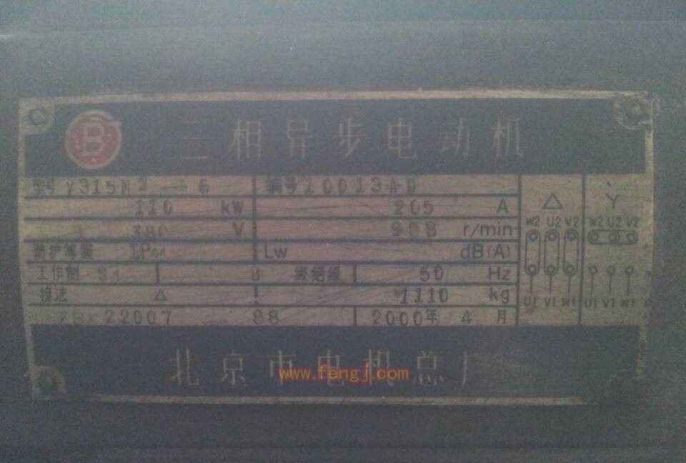 二手煉膠機出售