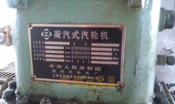 发电设备价格