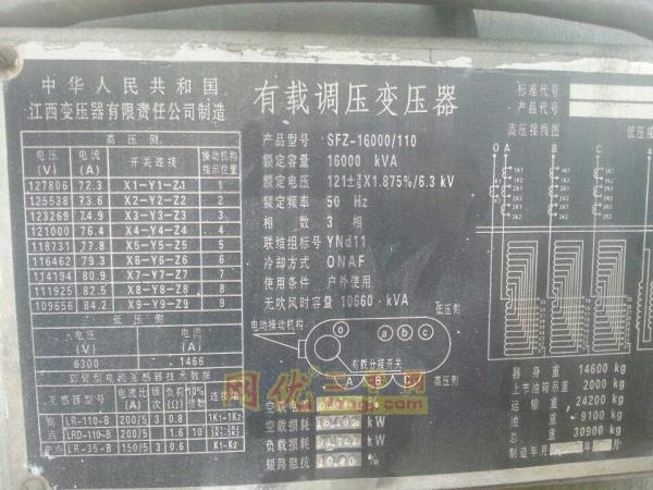 二手电力变压器价格