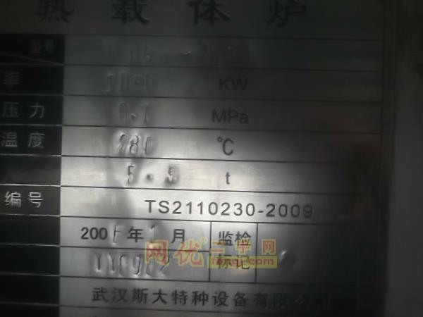 二手燃油鍋爐價格