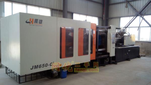 二手立式注塑机出售