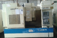 日本原装OKUMA立式加工中心出售