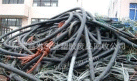 东莞废电线、废电缆回收