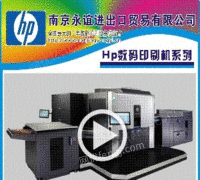 出售二手惠普HPIndigo5000数码印刷机