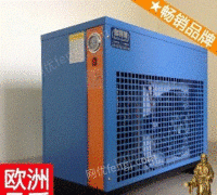 出售冷冻式空气干燥机