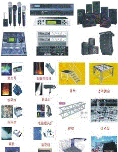 二手舞台设备回收