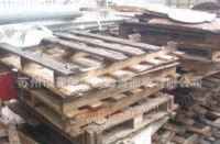 苏州废木材出售