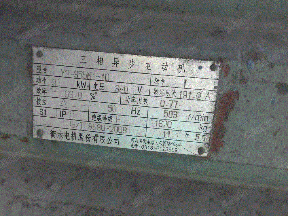 二手交流电动机出售