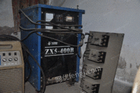 出售二手ZX5-400B直流焊机