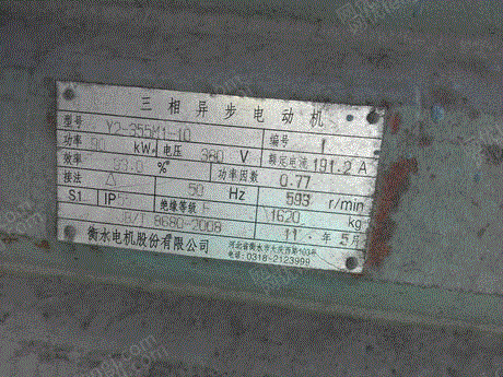 二手交流电动机价格