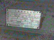 二手交流电动机回收