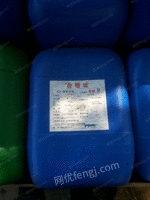 塑料桶20.25.50公斤出售