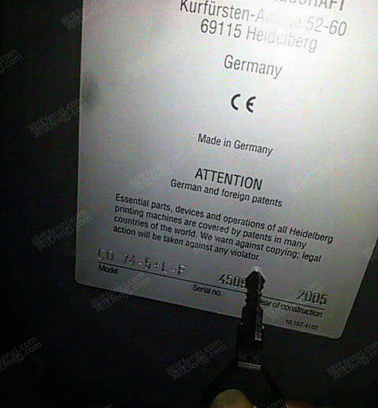 市场现货售海德堡CD74-5+L-F胶印机高配厂机