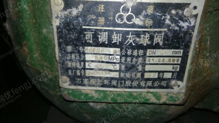 二手不锈钢厂设备出售
