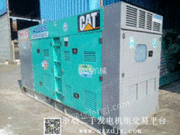 出售二手进口静音型发电机小松240KW