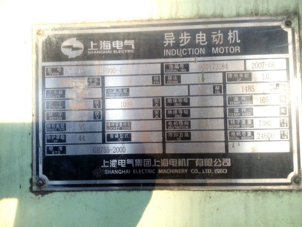 二手交流电动机回收