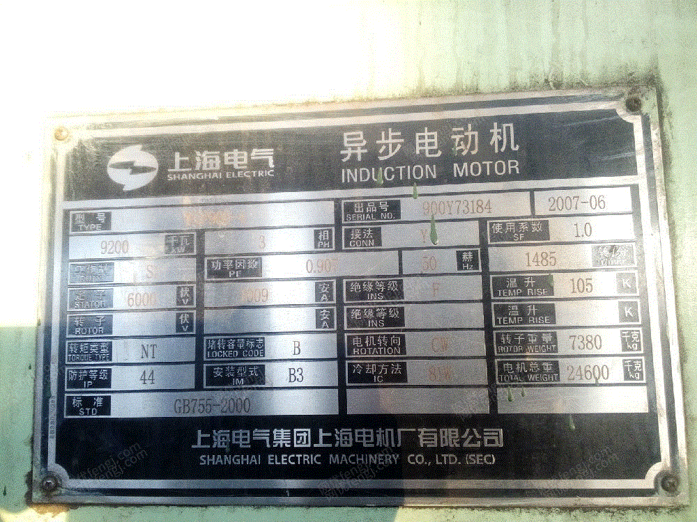 二手交流电动机转让